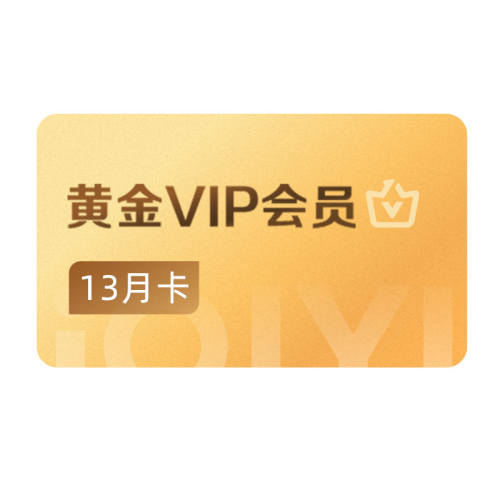 ���ƽ��꿨�������ջƽ�VIP��Ա12���°������꿨��Ա ���� 158Ԫ