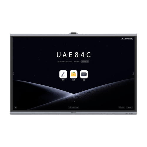 ���ڲ�����maxhub����ƽ��һ�������pro��������|����75Ӣ��֧���ļ���|��׿16.0�����ܱ�+������+ʱ��֧��  7599Ԫ