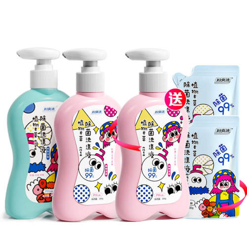 ���׽฾�׽����¿����ϴ��Һ300g*1ƿ��������װ100g*2����  18.9Ԫ(��88VIP 95��)