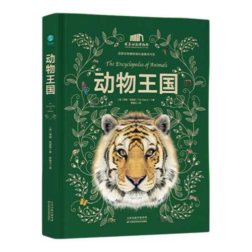 ���ڲ���������װ����桿�ٷ������鼮 ������������������ʣ� ���Ҷ��ﲩ��� ����7������Ⱥ 400+�ֶ�����𡢽�800�����ֶ���ٿ�ȫ�鶯������  59Ԫ