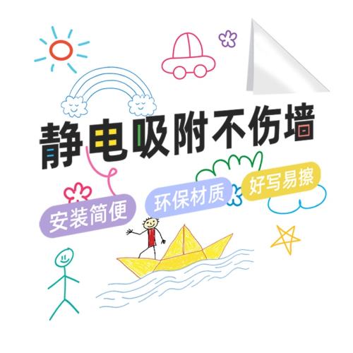 ��ͯ������װ������Ƴ��칫��������װ�����45*200cm�� ��  11.26Ԫ