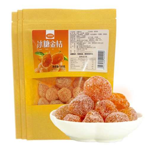 �ۻ��㣺��Ʒ԰���ǽ�۸ɹ��ʲ�ѩ1�����ǽ��  62.5Ԫ��5��(��12.5Ԫ/��)