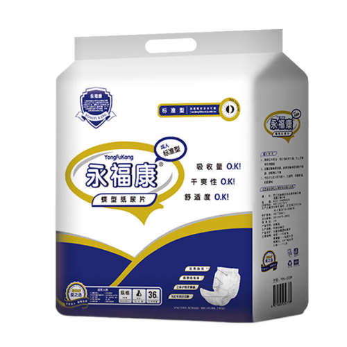 ������������Ƭ������ʪ����Ƭ620x320mm  42.9Ԫ