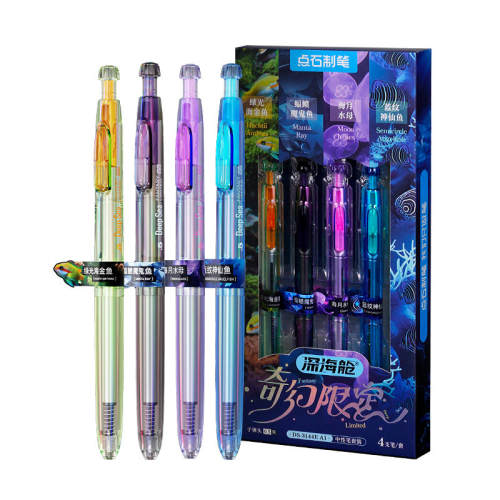 ��ʯ�������޶��ٸɰ����ڱʺ���ˮĸ��Ʒװ��1��+1о�� 0.5mm ����/other  12.32Ԫ