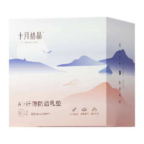 ʮ�½ᾧair�˱�������桾�������ǿ1�й�100Ƭ 1��  61.71Ԫ��3��(��20.57Ԫ/��)