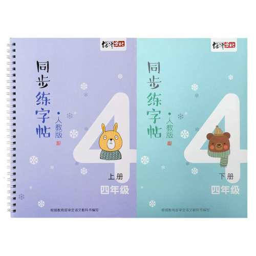 ����Сѧ��ר�����꼶�ϲῬ�����꼶�ϲ�����  14.2Ԫ