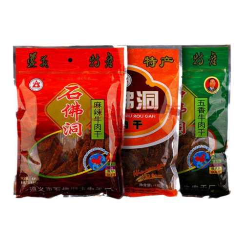 �����ز�����ʯ����˺ţ��ɣ����ʣ�����ζ38g 7.9Ԫ