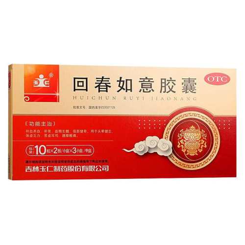 �ۻ��㣺�����ʡ��ش����⽺�� 0.25g*24��/��*3��60�� x 1�� ��ҩOTC���Ƴ�Ч���á� 170Ԫ��5��(��34Ԫ/��)