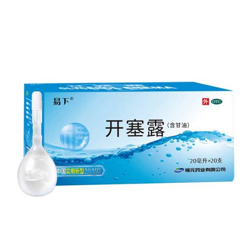 ����Ӫ�������¡�����¶ 20ml*20֧/�� ���ع೦ͨ���󻬻���20ml*20֧ x 1��  11.6Ԫ