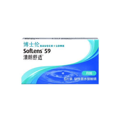 ��ʿ��������������6Ƭװ���ν����۾�����͸����Ů�콢�ٷ���Ʒ2Ƭ 100  116Ԫ��5��(��23.2Ԫ/��)