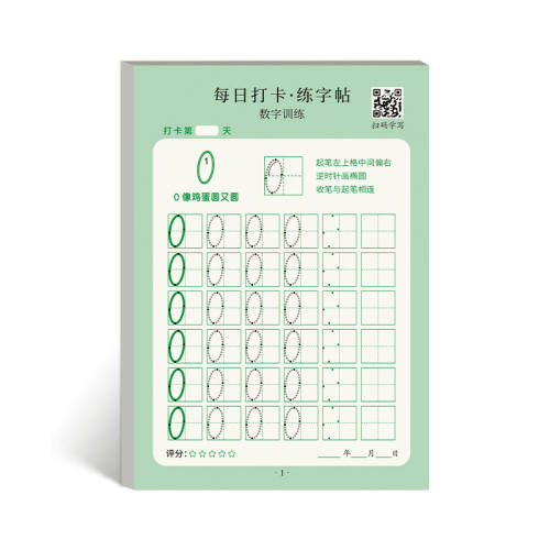 �����������׶�԰��챾�ر�ѵ������+ƴ��  2.35Ԫ