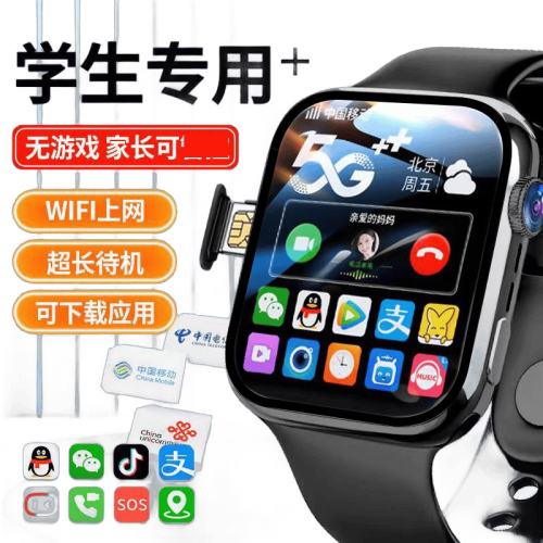 ���� �绰�ֱ������ж�ͯ�ֱ��绰��λ��ˮ��Ƶͨ�����û�Ϊ�����ֱ� 16Ԫ