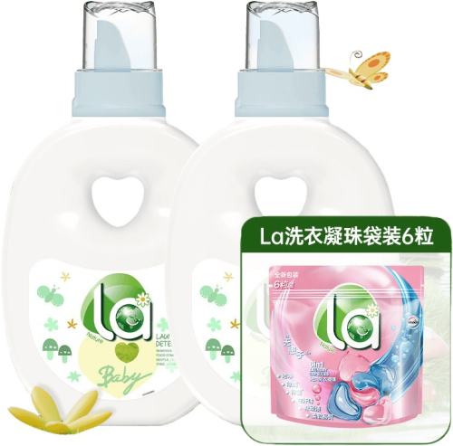 la Ӥ��ϴ��Һ680ml ȥ�ճ��������� ������ר���ºͻ��� 41.9Ԫ