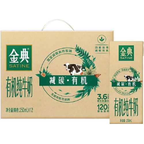 ��� ��̼�л� ��ľװ ��ţ�� 250ml 24�� 54.14Ԫ