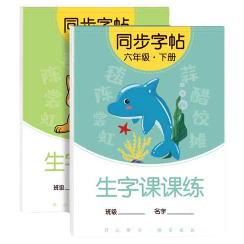 2026�°����꼶���²�ͬ��������Сѧ����ʫ������  4.46Ԫ