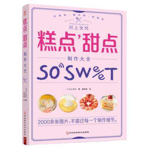 ���ڲ�������㡢���������ȫ 2000���Ų���ͼ�ʺ����ֵĺ決�� 65����������������ܽ� ��ʽ���������ȫ �����Ʒ�̿��� ����̳��� 28.35Ԫ