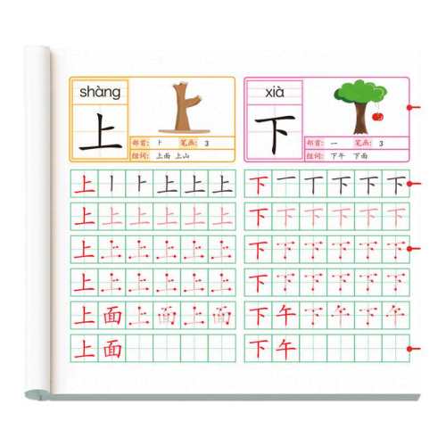 ����С�ν�������������������š���1�����ر�ѵ��  2.08Ԫ