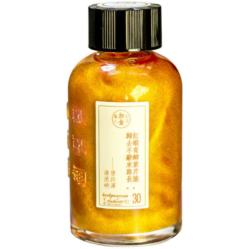 ����ȫ�ߴ�60ml����Ϳɫ�ֱ�īˮ140�ۺ캣 60ml 70.95Ԫ��5��(��14.19Ԫ/��)