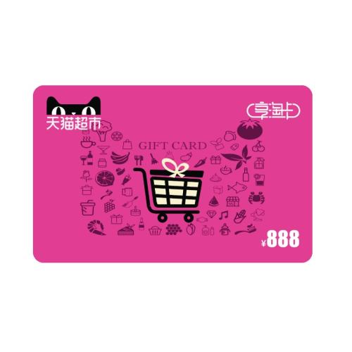 ���Ե��ӿ����� 888Ԫ