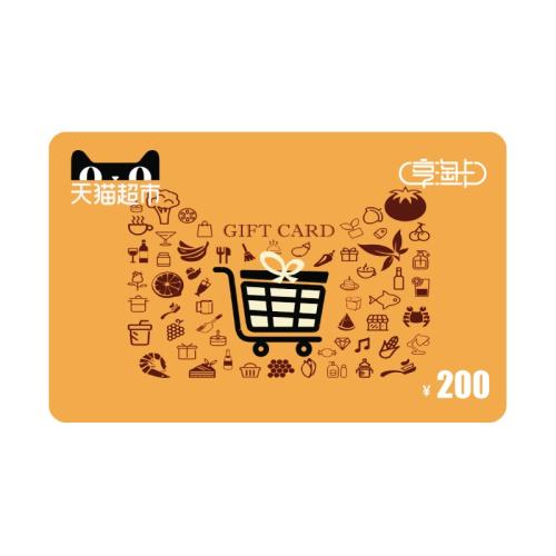 ����200Ԫ�����ӿ��� 200Ԫ