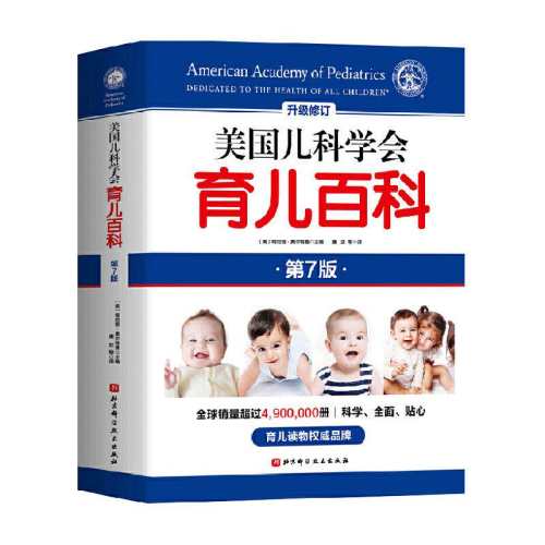 ��������ѧ�������ٿƵ�8��42�쾭�����Ӳ�  23.65Ԫ