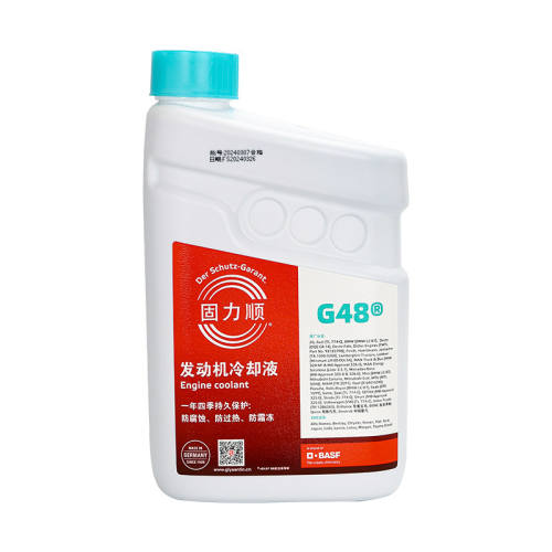 ��˹�����˳G48����ɫ��ȴҺ 137.6Ԫ