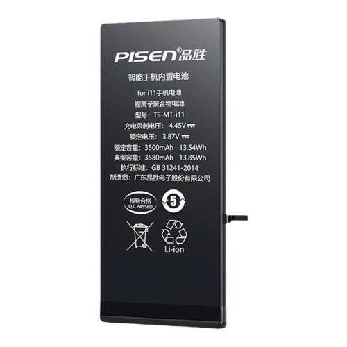 ��3C��֤��Ʒʤ����ƻ����ء�ƻ��6s����׼��1715mAh�����а�װ+������/��Ƶ��  79.5Ԫ(������)