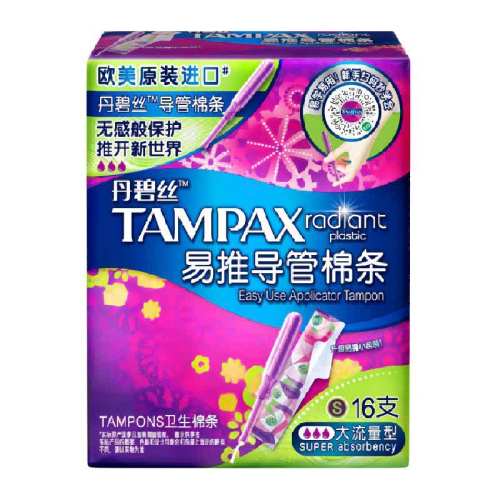 ����˿������ʽ������������16֧ 37.8Ԫ