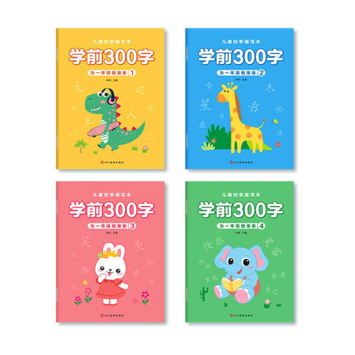 ���������С�ν���������С�νӡ��ر�ѵ��  2.32Ԫ