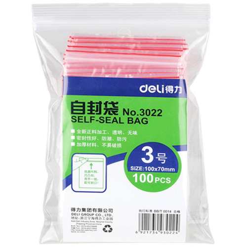 �����Ӻ��ܷ��͸��һ���ԡ���׼��8˿���Է��100��װ���ͱ�ǩ���� 7x9.5cm  5.9Ԫ