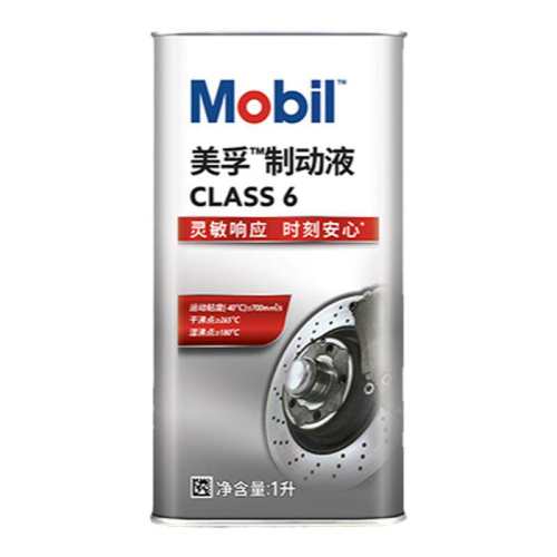 �����ƶ�Һclass6�ڼ���Ʒ 173.42Ԫ