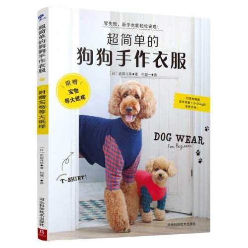 *�򵥵Ĺ��������·� ����ʵ��ȴ�ֽ��3S��5L ������������ﹷ��װ�ü�ֽ�������鼮�����װ�����鹷��ʱװ��ƽ̳��ֹ�DIY�̳� 56.73Ԫ��3��(��18.91Ԫ/��)