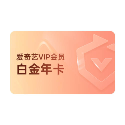�������꿨�������հ׽�vip��Ա�꿨 ���������֧�ֵ��Ӱ����� 234.6Ԫ