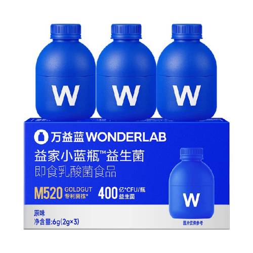 ������wonderlabС��ƿ����������ɫ 1��  38.13Ԫ