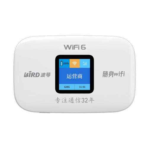 ���ڲ�������30��������á���������wifi6���������������ѡ�� +�������30�� 20G/��*1����  53.1Ԫ(������)