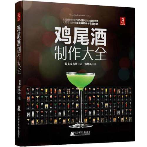 ��β��������ȫ 650�ּ�β�Ƶ����䷽�� ��β��Ʒ���������� ����β�Ƶ���̳� ����ʦ������������Ž̳̺������ʦ��Ʒ�����鼦β��������ȫ  59.56Ԫ��2��(��29.78Ԫ/��)