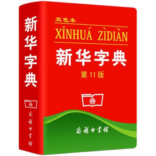 ���ڲ������»��ֵ�(��12��)(��ɫ��)����ɫ���»��ֵ䣨���Լ۱�Ӳ�Ǿ�װ��  23Ԫ