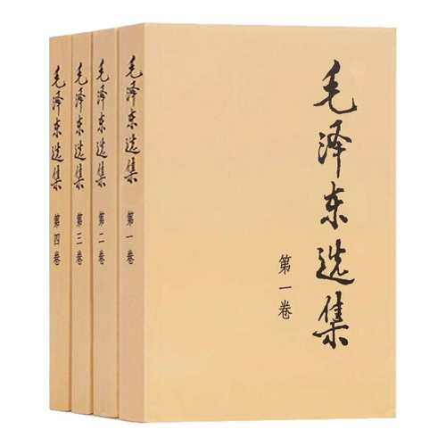 ë��ѡ����װȫ�Ĳ�32�� ��Ƥ�ռ��� ëѡë��¼ѡ����ѡȫ��˼���鼮��¼�����ض�ì�����۳־�ս��������������鼮ë��ѡ����ȫ4�᡿  56.5Ԫ