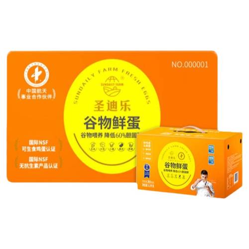 ���ڻ������ʡ�ʵ�忨 ʥ���ִ�������ʼ���30öX12������� 637.66Ԫ(��88VIP 95��)