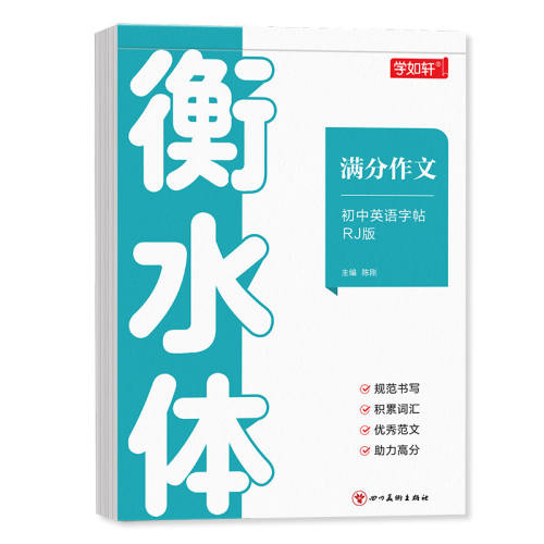 ���ڲ�������ˮ��Ӣ���������������������п�Ӣ���������ġ���ˮ��?����������  9.34Ԫ