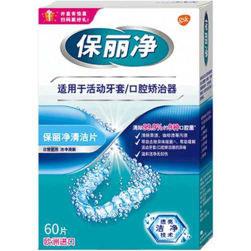 POLIDENT������ŷ������ȥ����Ƭ���浥Ʒ 1��  58.67Ԫ