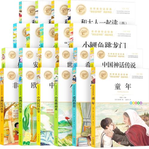 2026ѧ��˼���ֶ�����²��¿α�һ�𳤴����ߣ����£�     9.47Ԫ