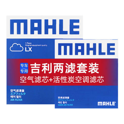 ������װ�����˿յ���о���ռ�����è/2008-2017��1.3L 1.5L ���䵥Ч�յ��� ����̿�յ���+������  117.93Ԫ��3��(��39.31Ԫ/��)