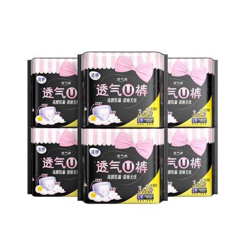 ����͸��u�㰲˯�������©ҹ����ҹ���������콢��ٷ���Ʒ30��  58.8Ԫ