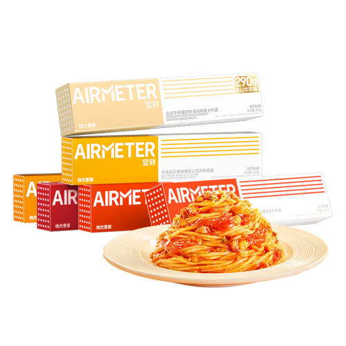 AIRMETER/�տ��������6��װ�����⽴����6��     97.4Ԫ