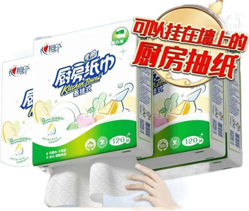 ����ӡ ��5�������䷢������ӡ����ֽ������ʽ600��9��������ˮʳƷ�� 27Ԫ