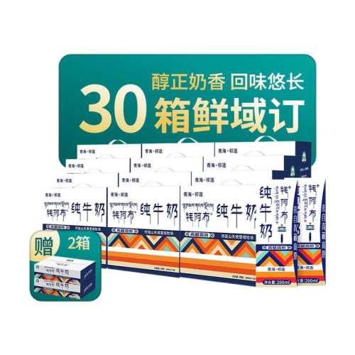 ѩ���쾳��ظ�ԭ�󰢲���ţ�̳���ѧ����װ200ml*10*30����ڷ� ��200ml*10֧*15�䡿��1�䰢���� 444.69Ԫ