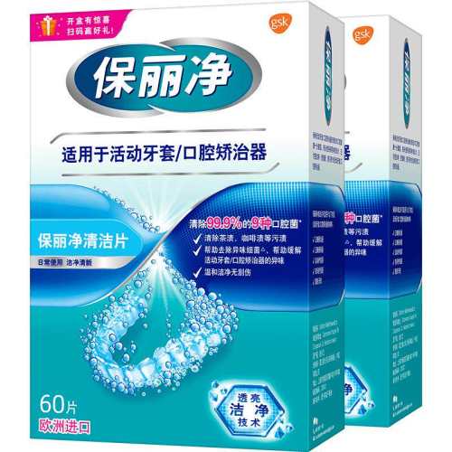 ������ŷ�޽����������Ƭ60Ƭ*22x1x60Ƭ  113.6Ԫ