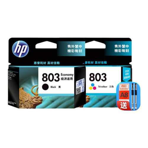 ���ڲ�����HP���մ�ӡ��ԭװī��803��ɫ��803e��ɫī�о������� Լ��ӡ155ҳ  79Ԫ