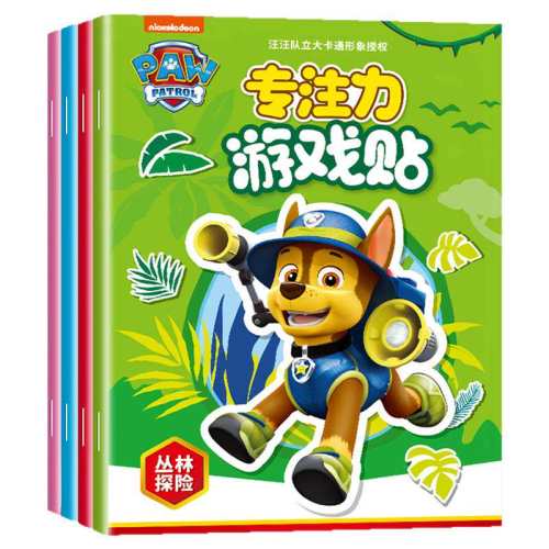 ������������ֽ���ͯ������ߡ����2����������רע����Ϸ��  12.65Ԫ